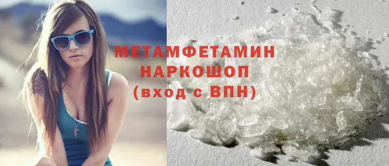 Где купить наркоту Мамоново ГАШ  Cocaine  Мефедрон  А ПВП  blacksprut tor  Канабис  АМФ 