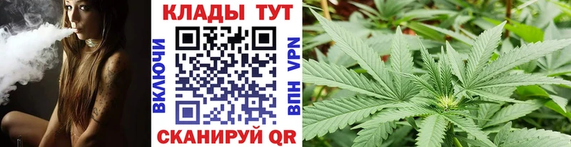 Магазин наркотиков Мамоново Alpha PVP ГАШИШ Конопля
