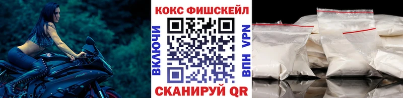 где продают наркотики  Мамоново  Cocaine 98% 