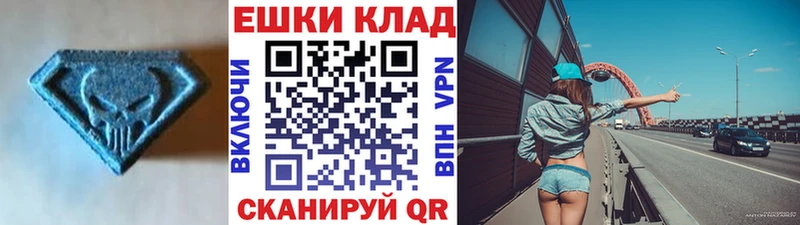 ЭКСТАЗИ круглые Мамоново