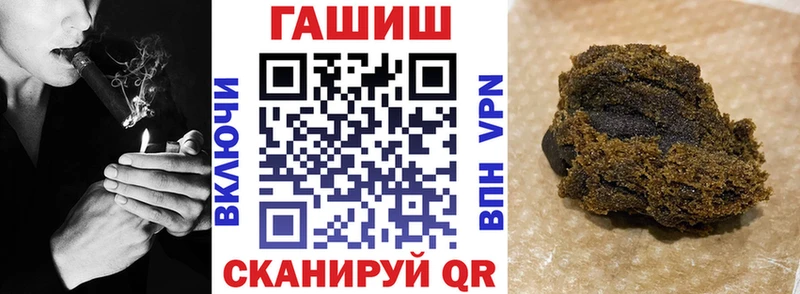 ГАШ Ice-O-Lator цена наркотик Мамоново