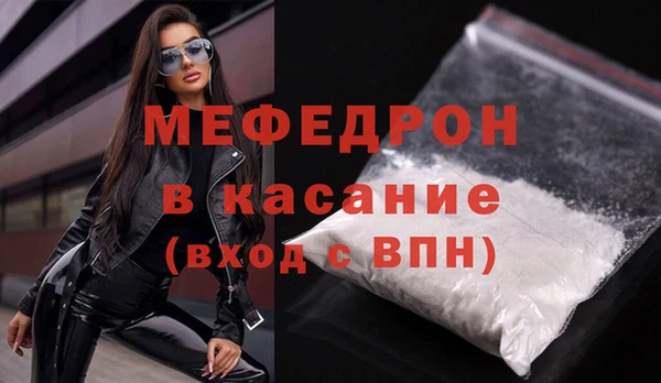 меф Навашино