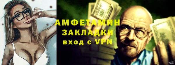 синтетический гашиш Нефтекумск