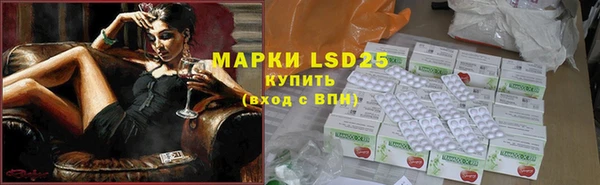 синтетический гашиш Нефтекумск