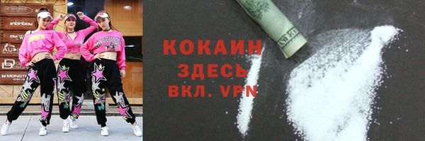 синтетический гашиш Нефтекумск