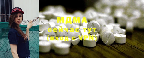 меф Навашино