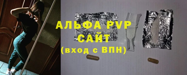 синтетический гашиш Нефтекумск