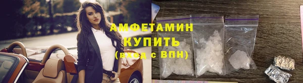 экстази Тихорецк