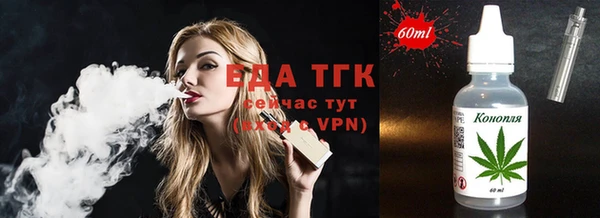 альфа пвп VHQ Нефтегорск