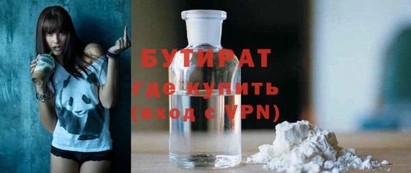 прущая мука Нея