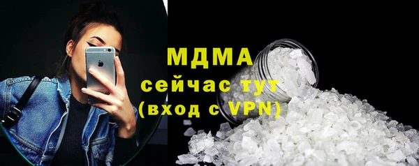 мефедрон мука Вяземский