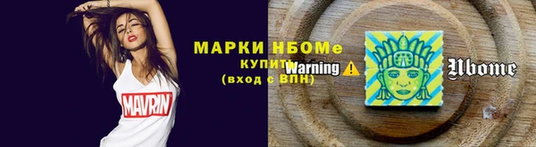 прущая мука Нея