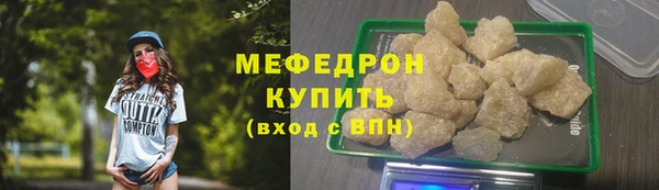 альфа пвп VHQ Нефтегорск