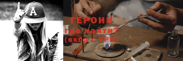 меф Навашино