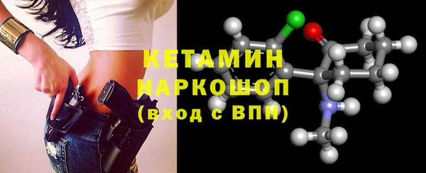 прущая мука Нея