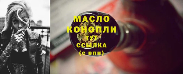 синтетический гашиш Нефтекумск