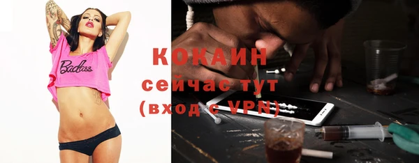 альфа пвп VHQ Нефтегорск