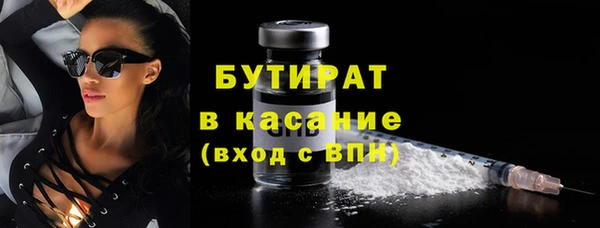 альфа пвп VHQ Нефтегорск