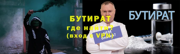 прущая мука Нея