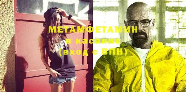 альфа пвп VHQ Нефтегорск