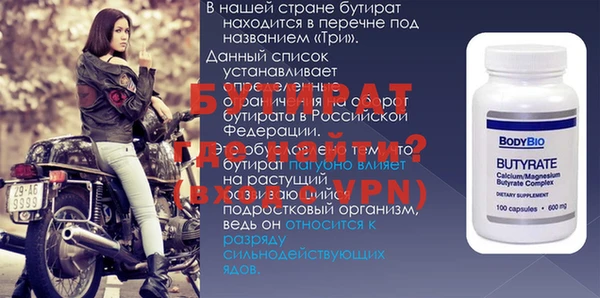 прущая мука Нея
