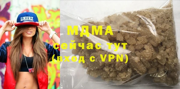 альфа пвп VHQ Нефтегорск