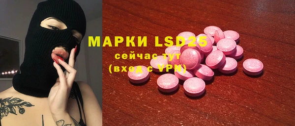 альфа пвп VHQ Нефтегорск