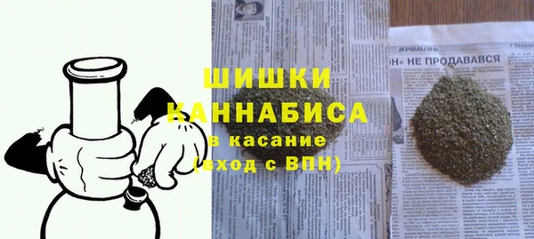 альфа пвп VHQ Нефтегорск