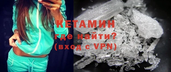 альфа пвп VHQ Нефтегорск