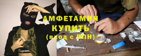 синтетический гашиш Нефтекумск
