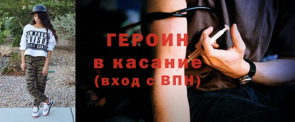 синтетический гашиш Нефтекумск