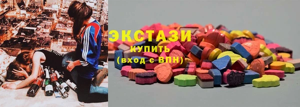 синтетический гашиш Нефтекумск