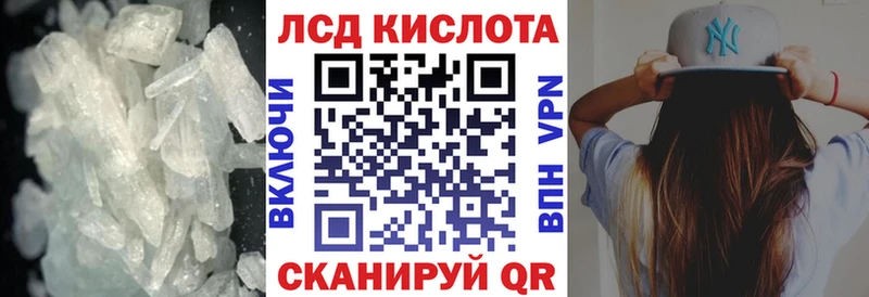 LSD-25 экстази кислота  Мамоново 