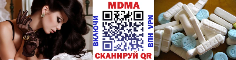 продажа наркотиков  Мамоново  MDMA crystal 