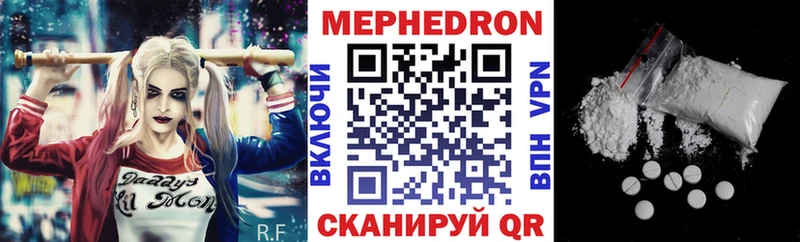 Мефедрон мука  кракен   Мамоново 
