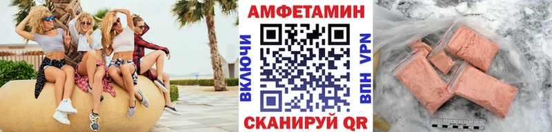 МЕТАМФЕТАМИН мет  Мамоново 