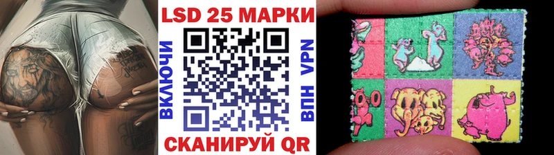 Марки 25I-NBOMe 1,5мг  цена наркотик  Мамоново 