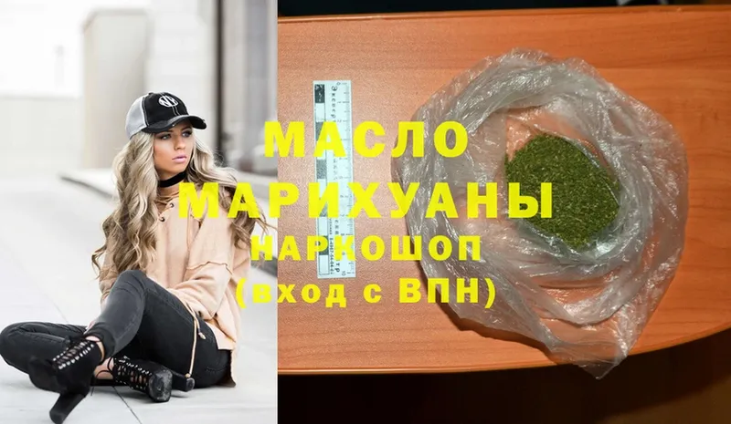 ТГК вейп  Мамоново 