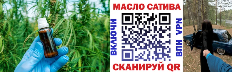 Дистиллят ТГК концентрат  Мамоново 