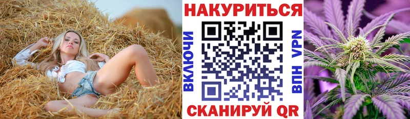 Канабис ГИДРОПОН  Мамоново 